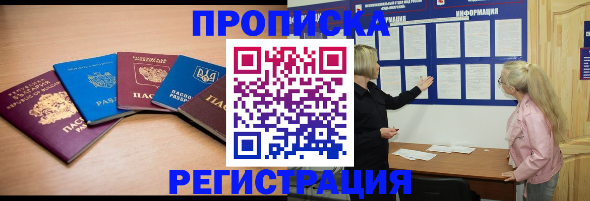 регистрация для дет. сада в Кизилюрте