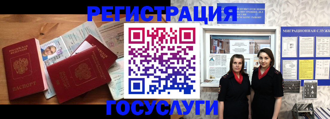 временная регистрация адрес в Кизилюрте